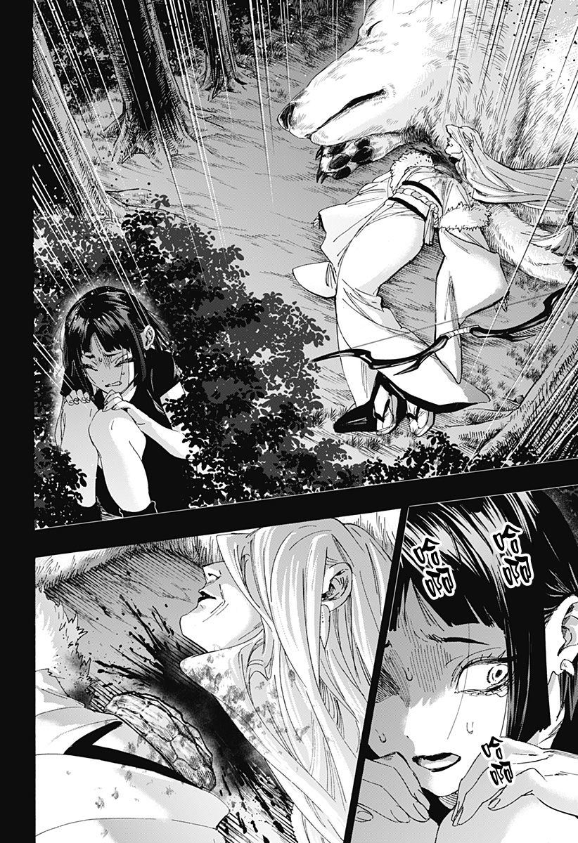 第159话5