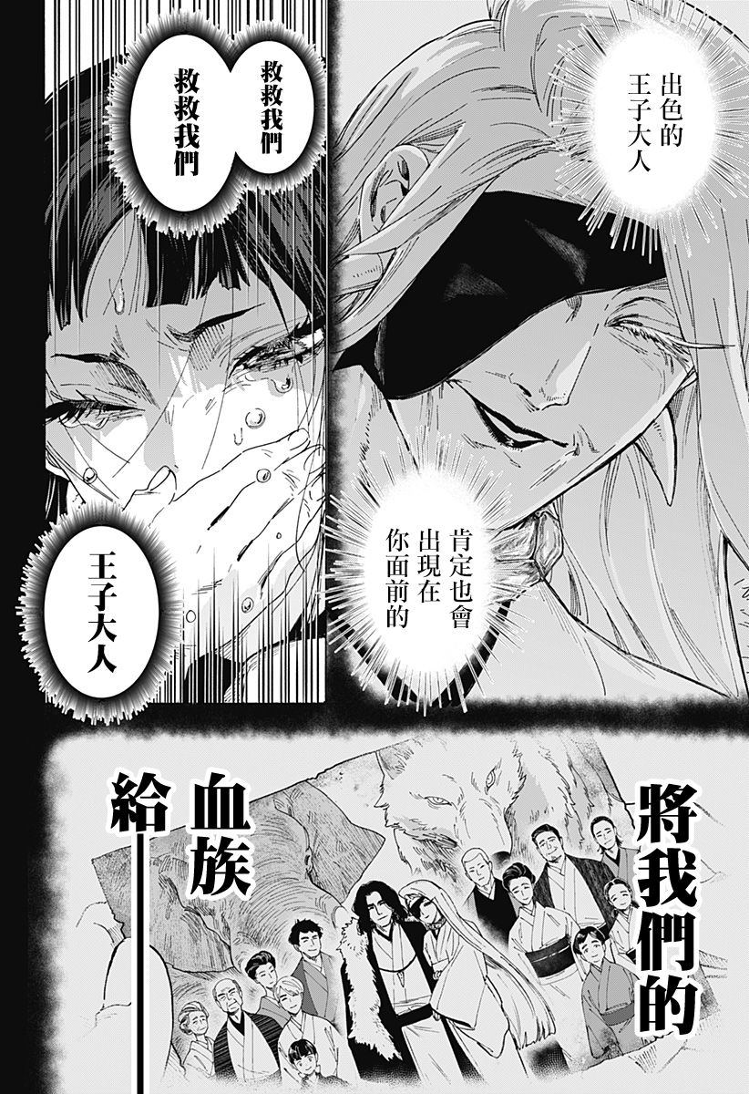 第159话7