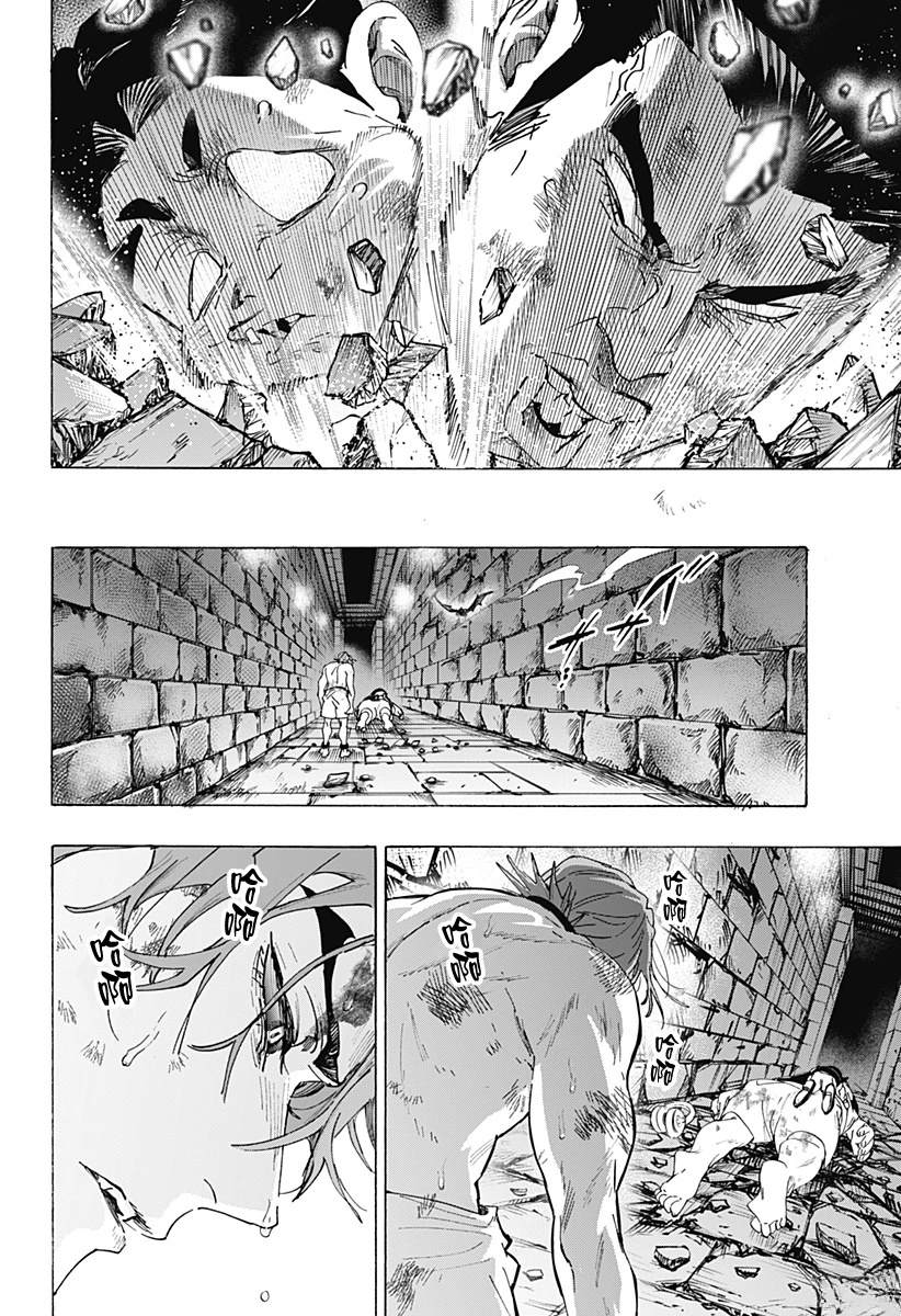 第160话13