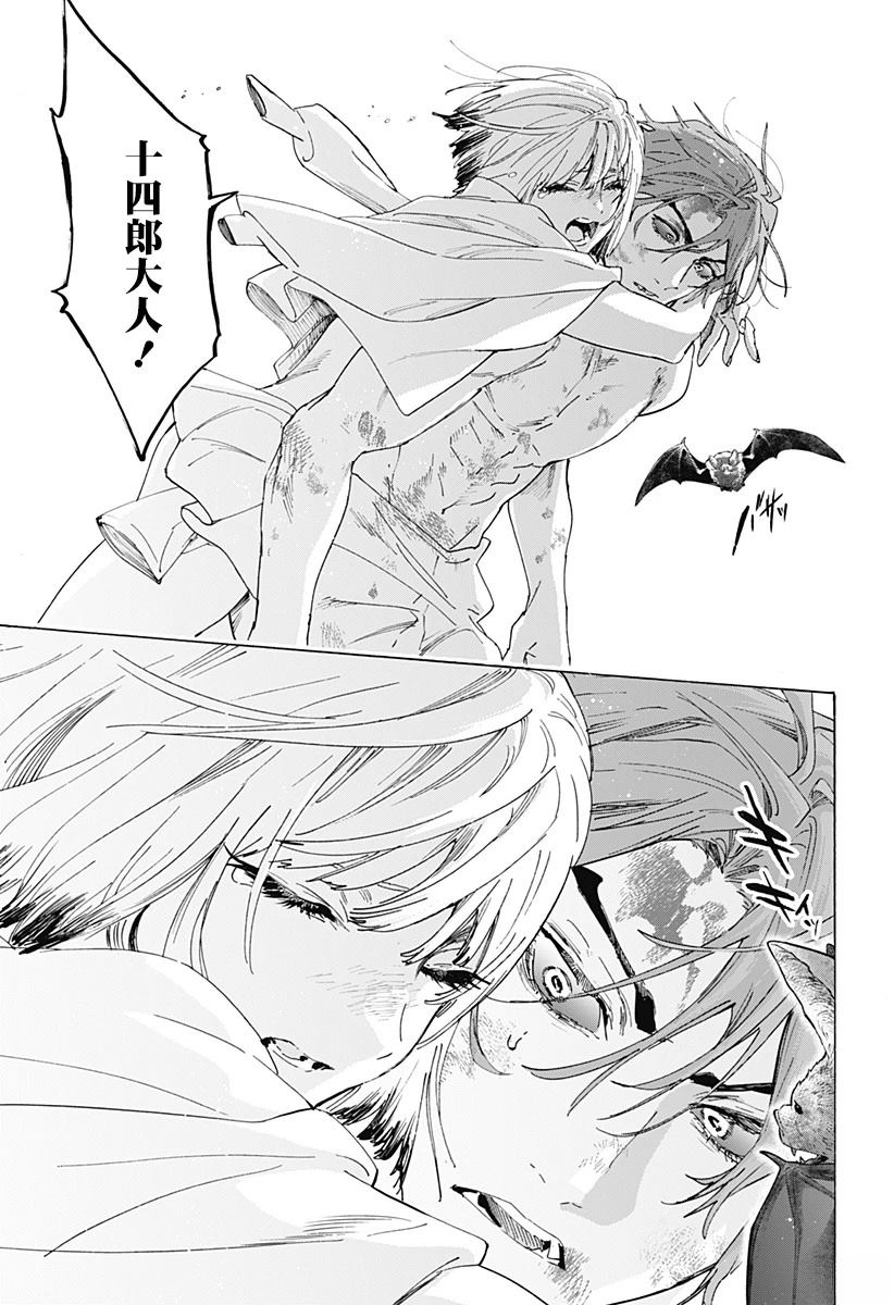 第160话14