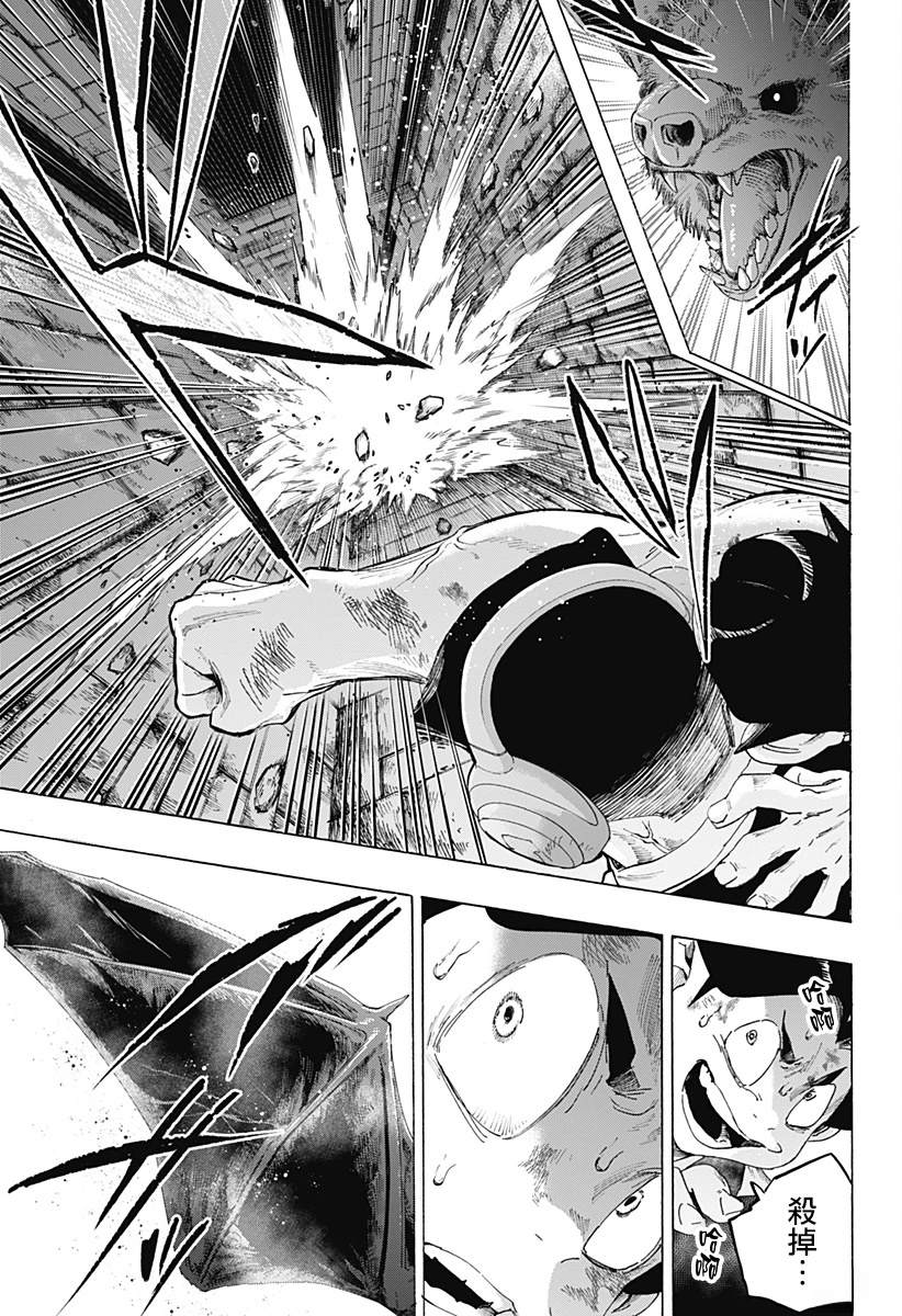 第160话4
