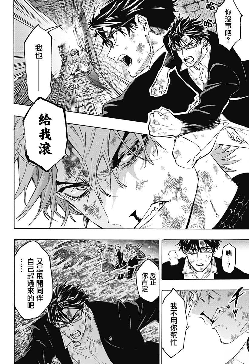 第165话1
