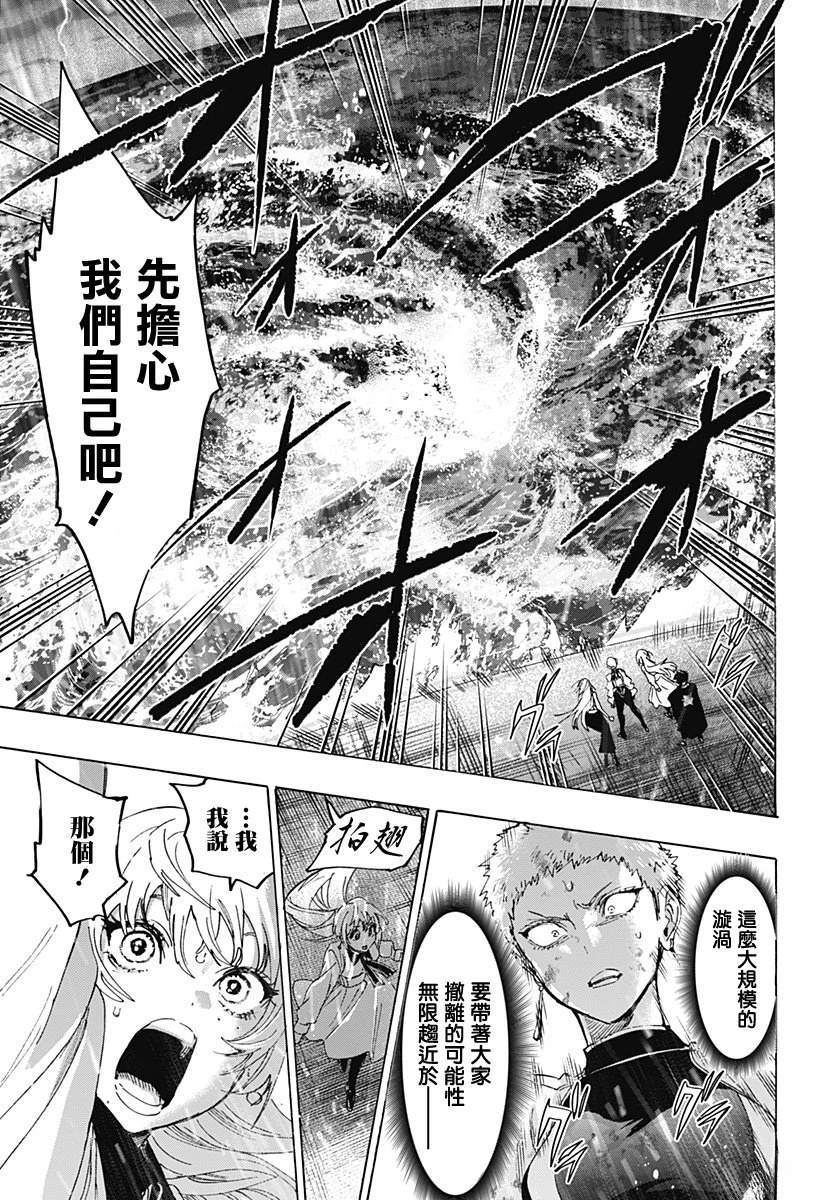 第165话12