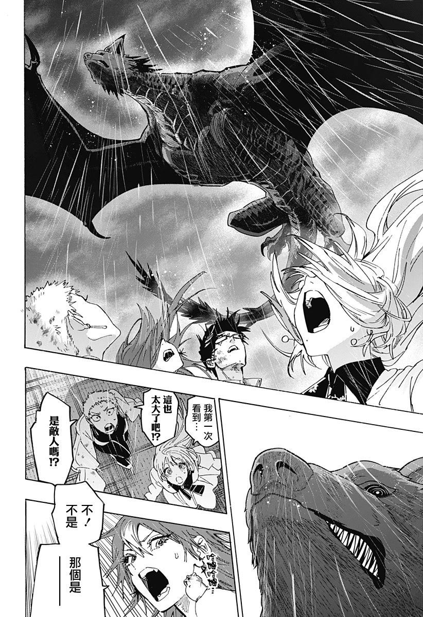 第165话13