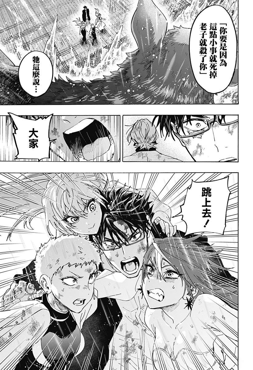 第165话14