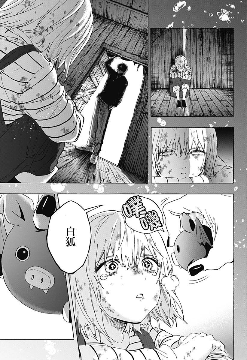 第165话16