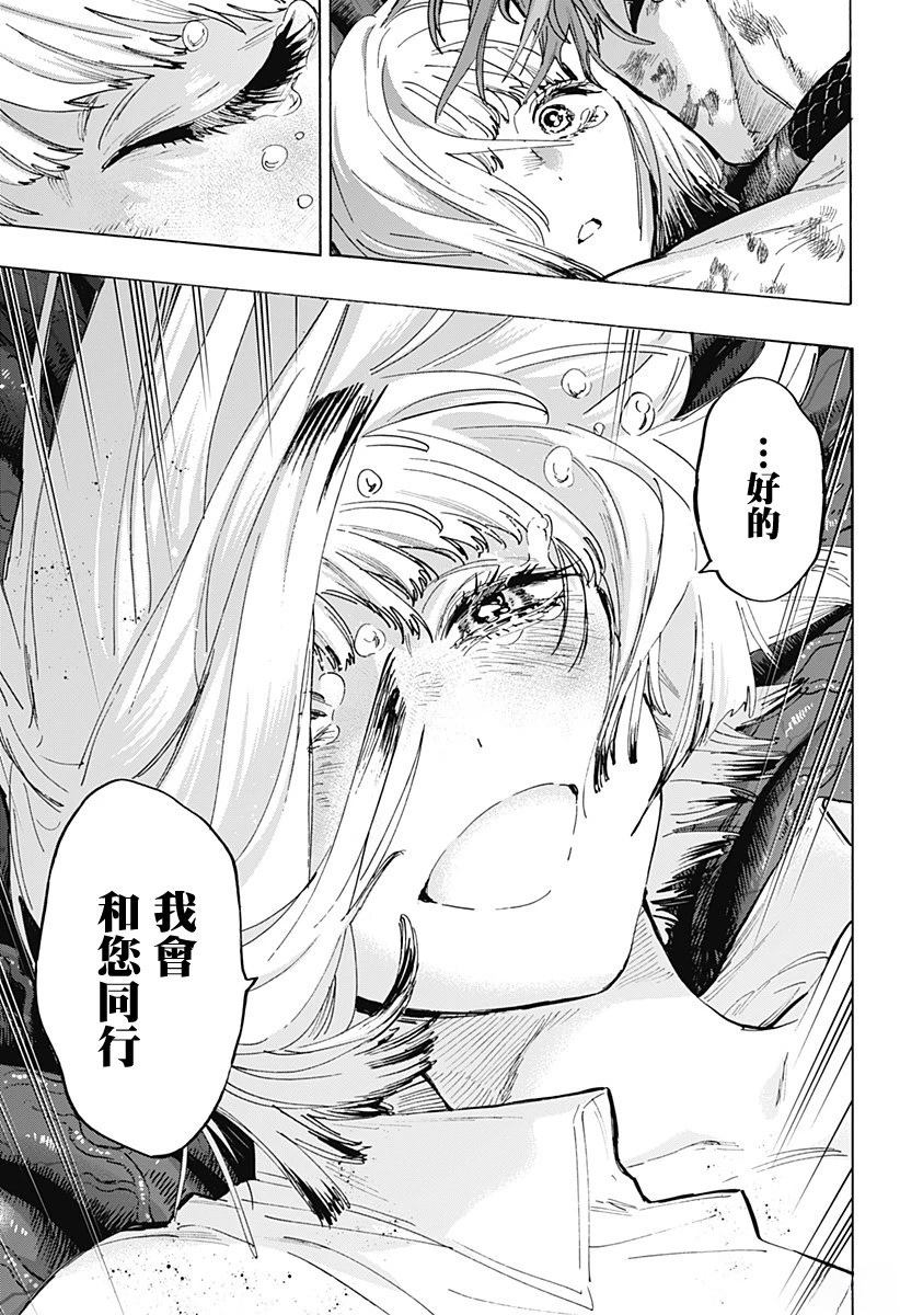 第165话18