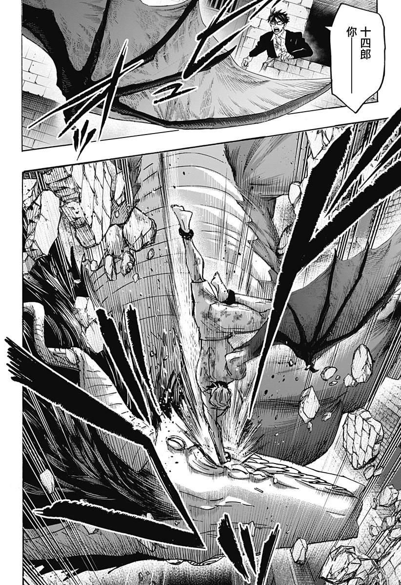 第165话5