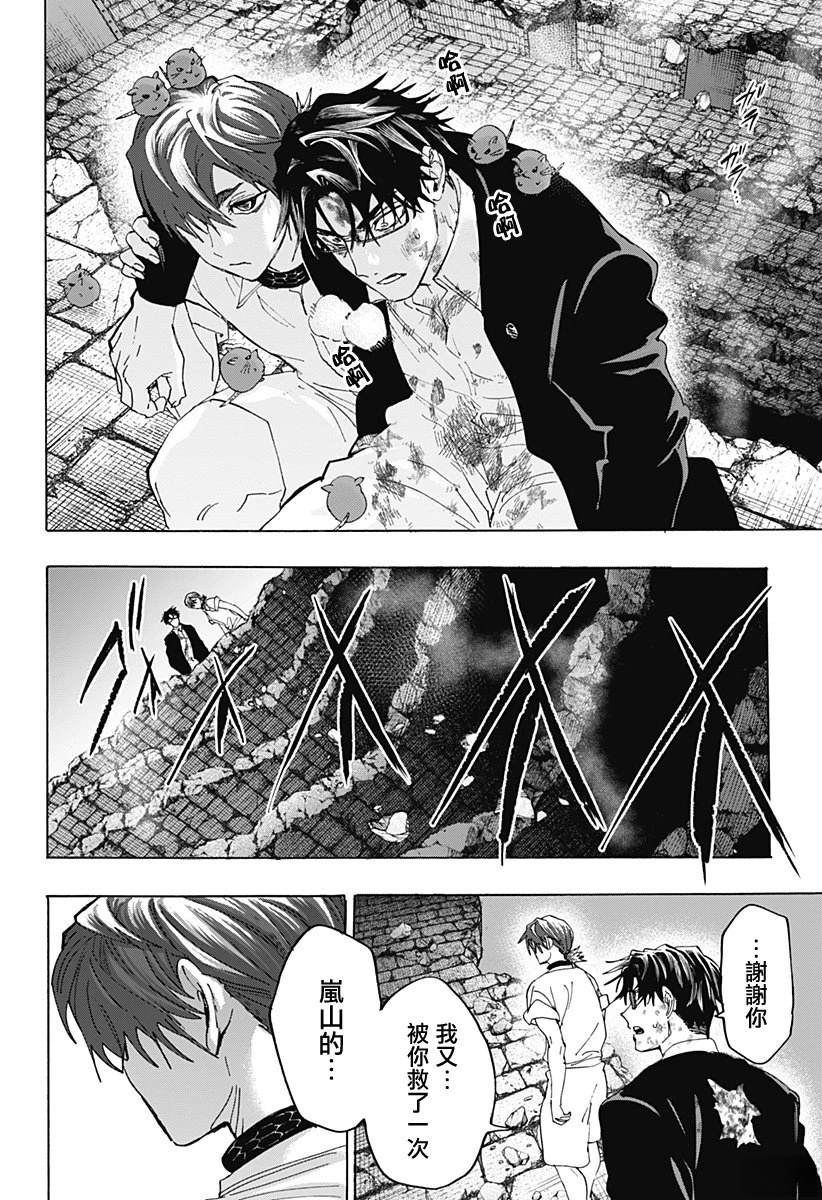 第165话7