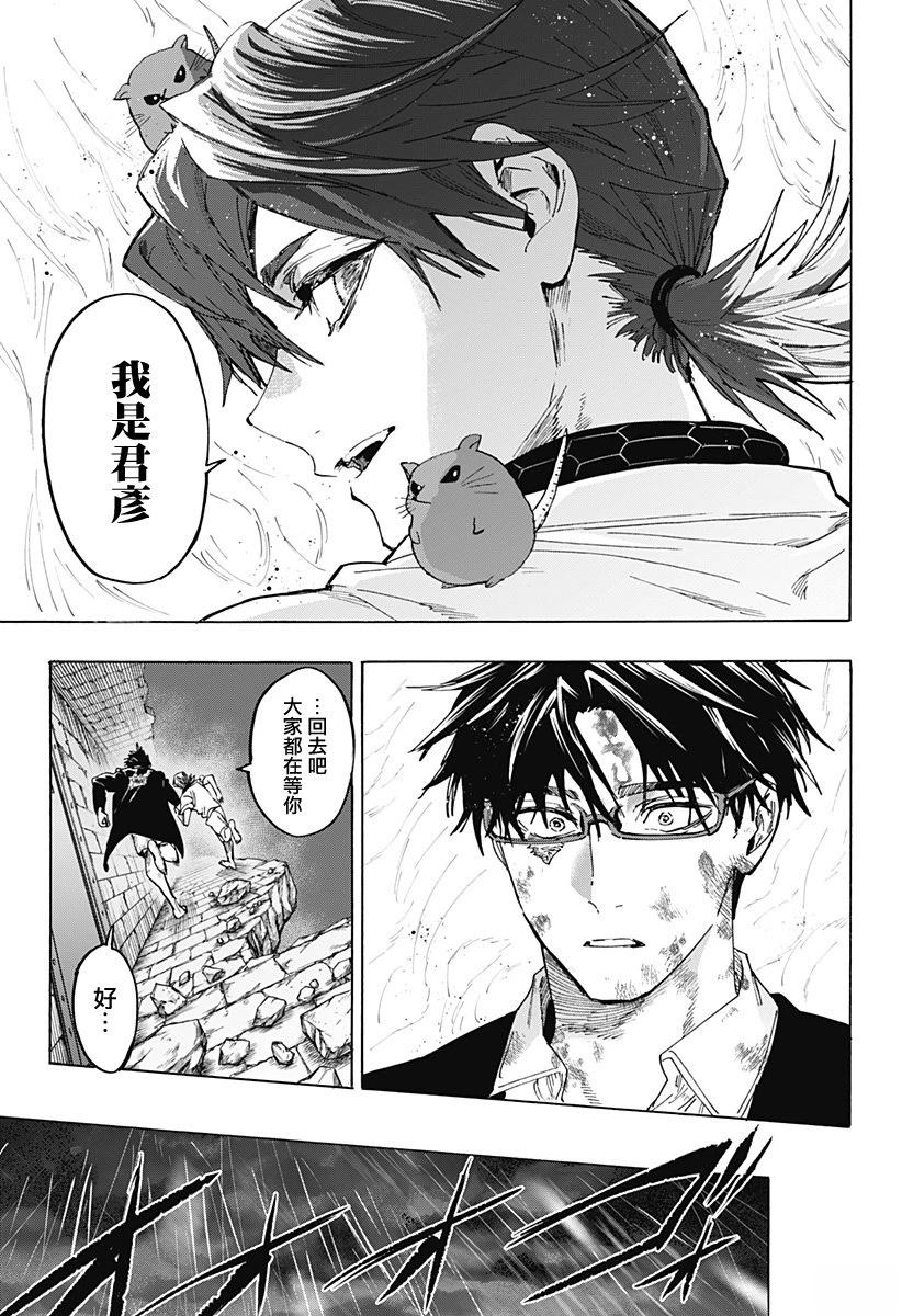 第165话8