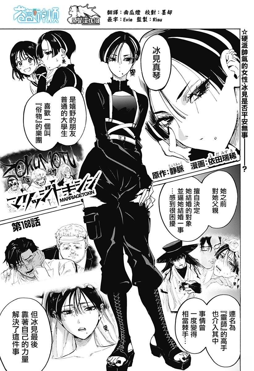 第168话0