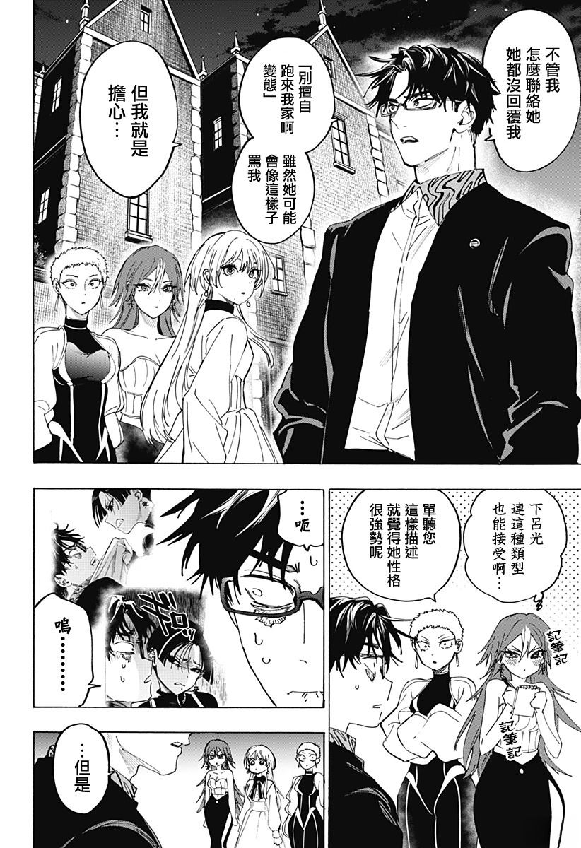 第168话1