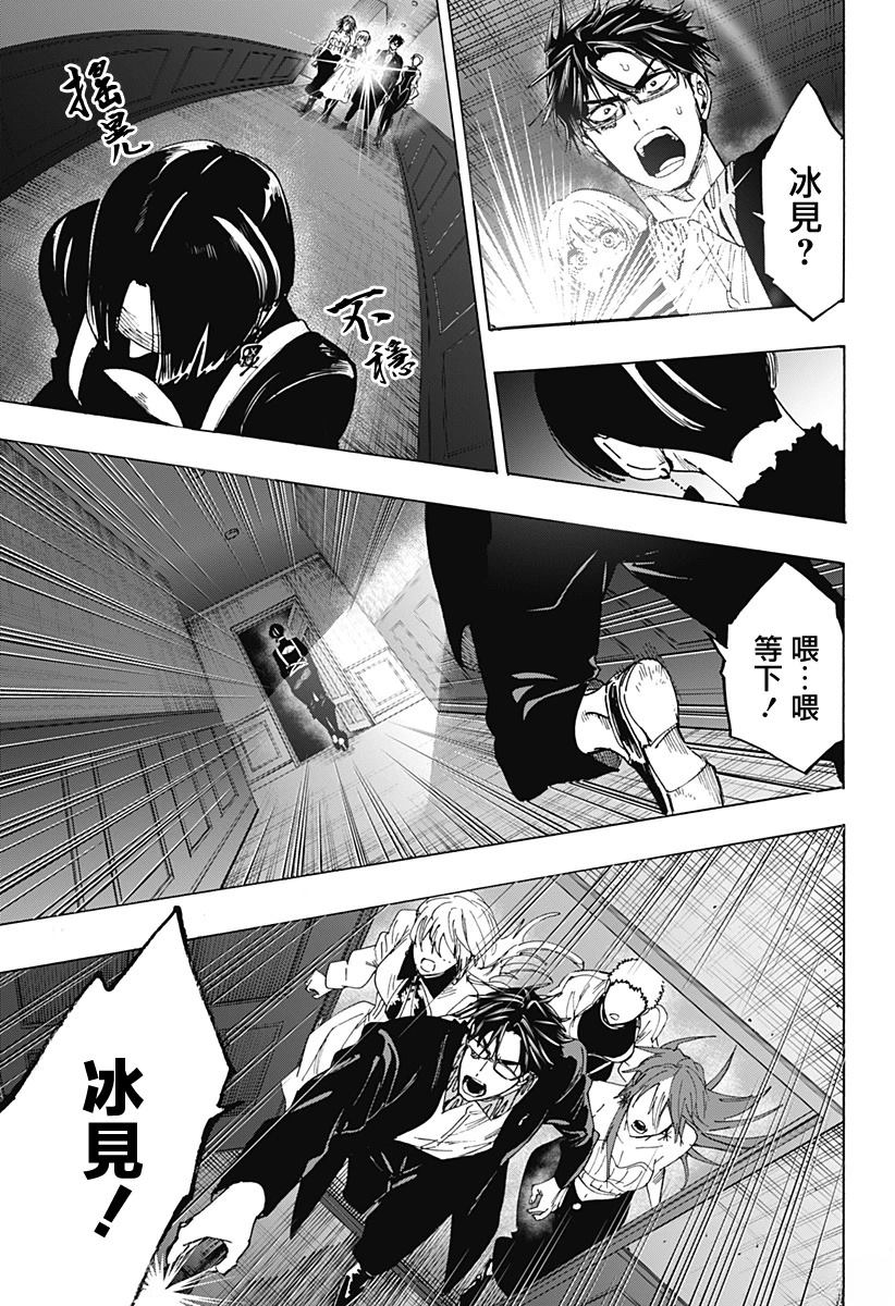 第168话10