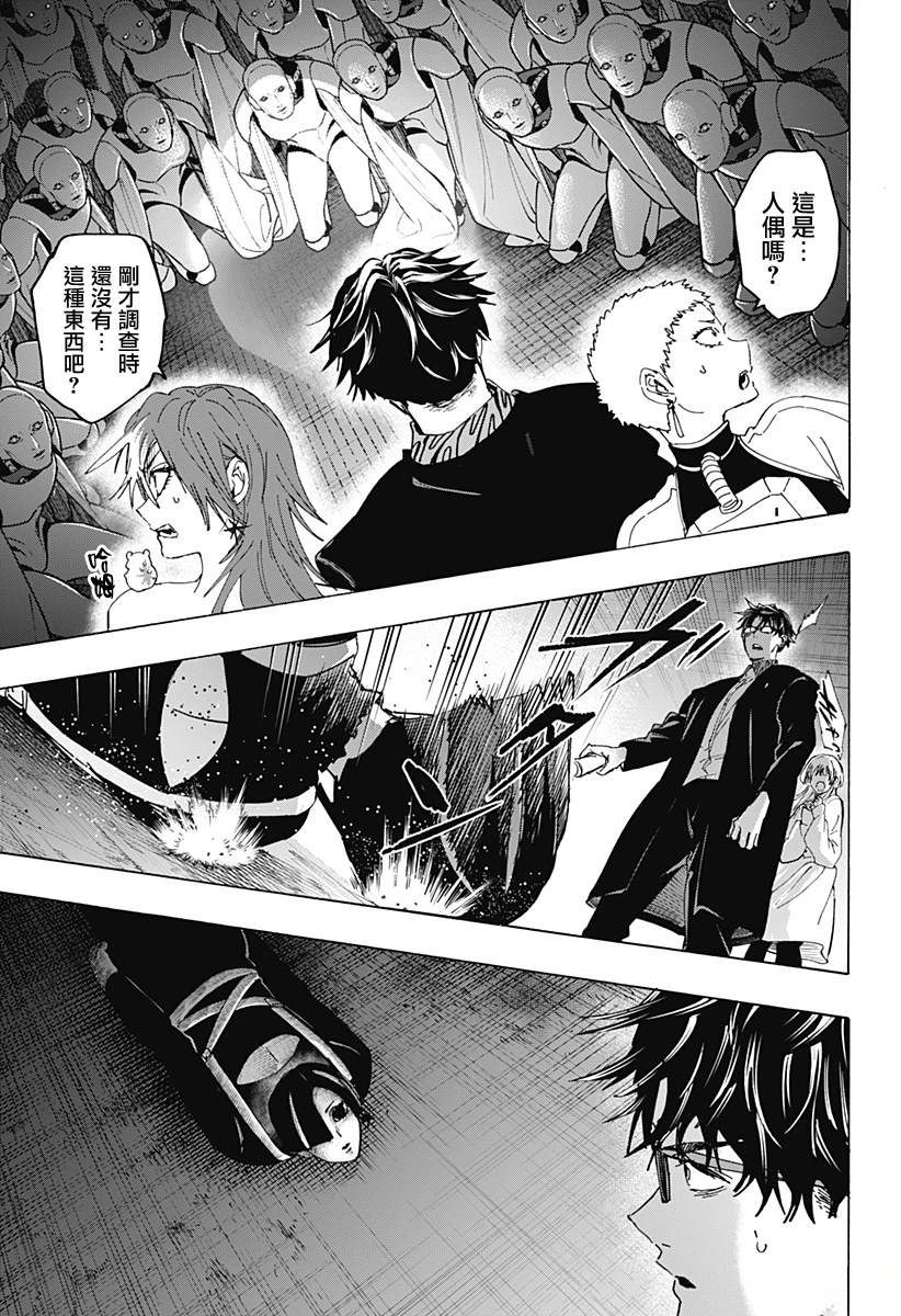 第168话13