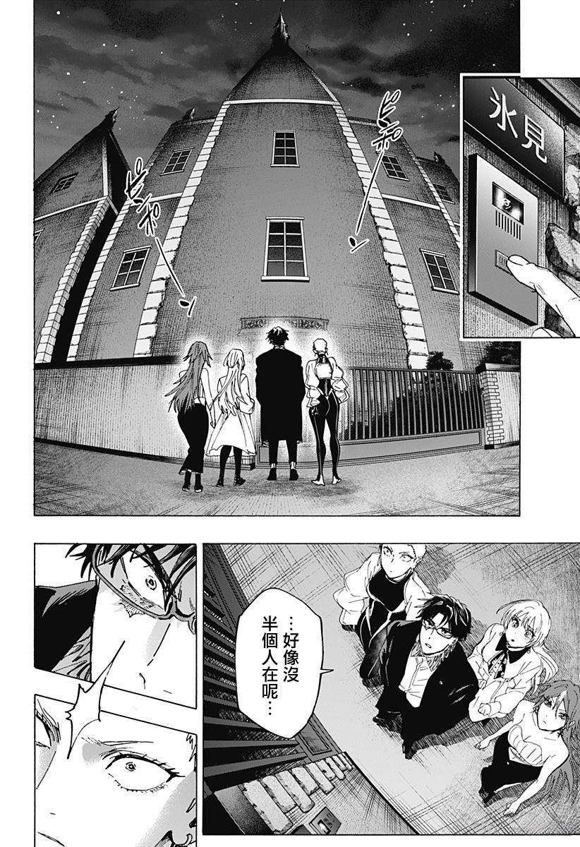 第168话3
