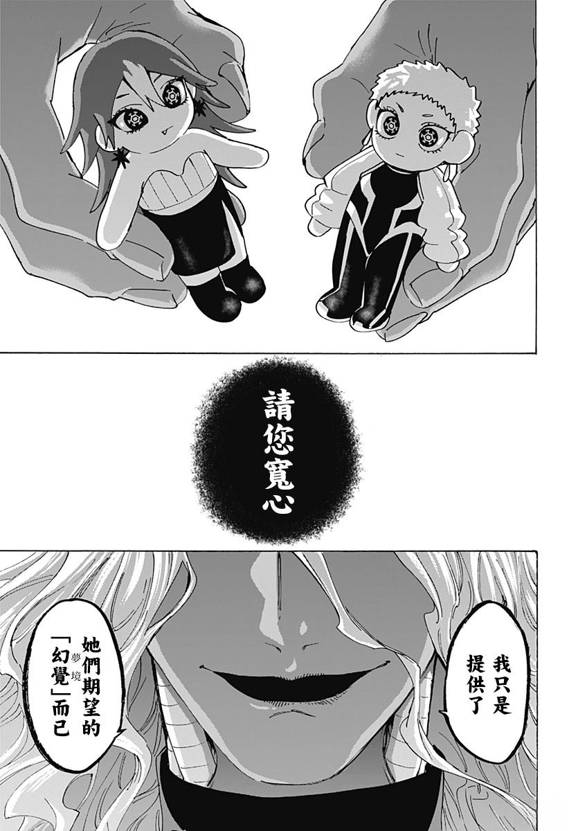 第169话10