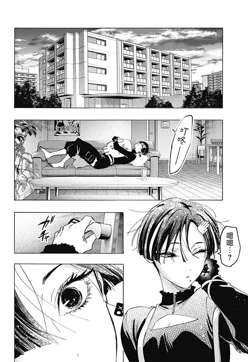 第169话13