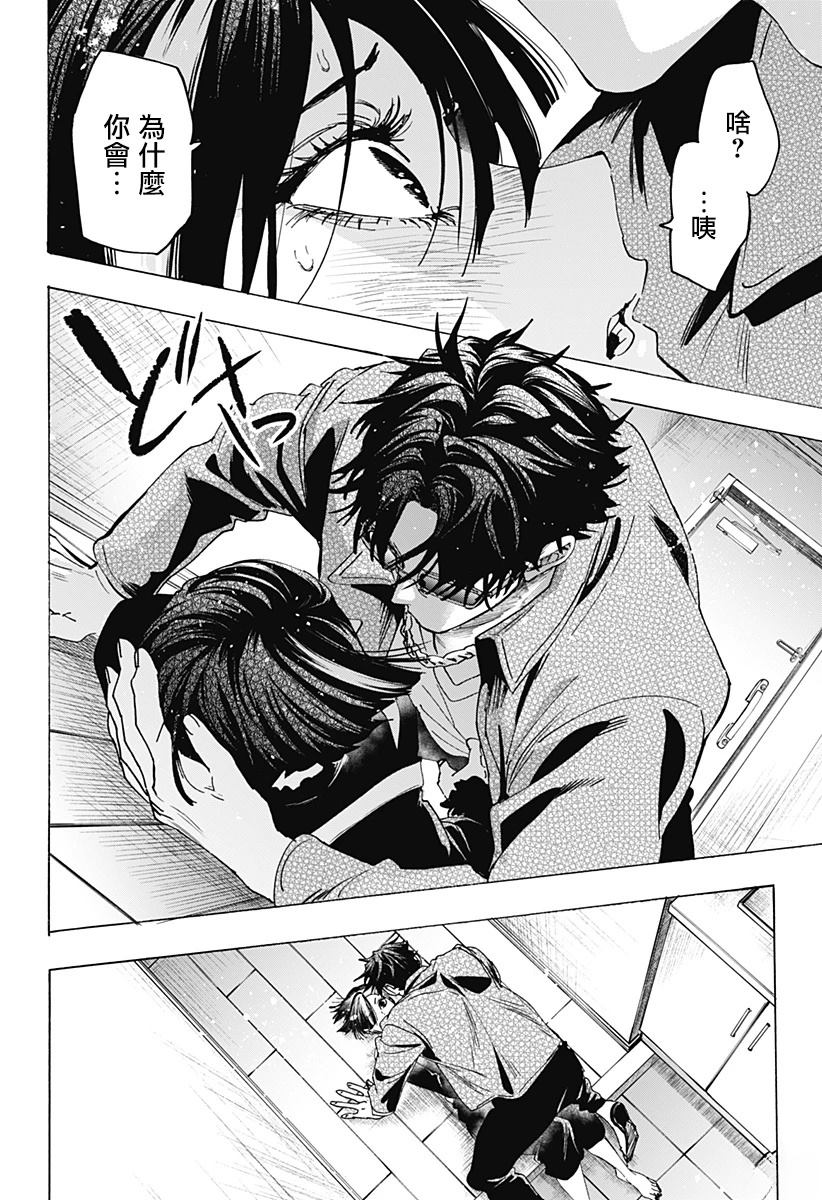 第169话15