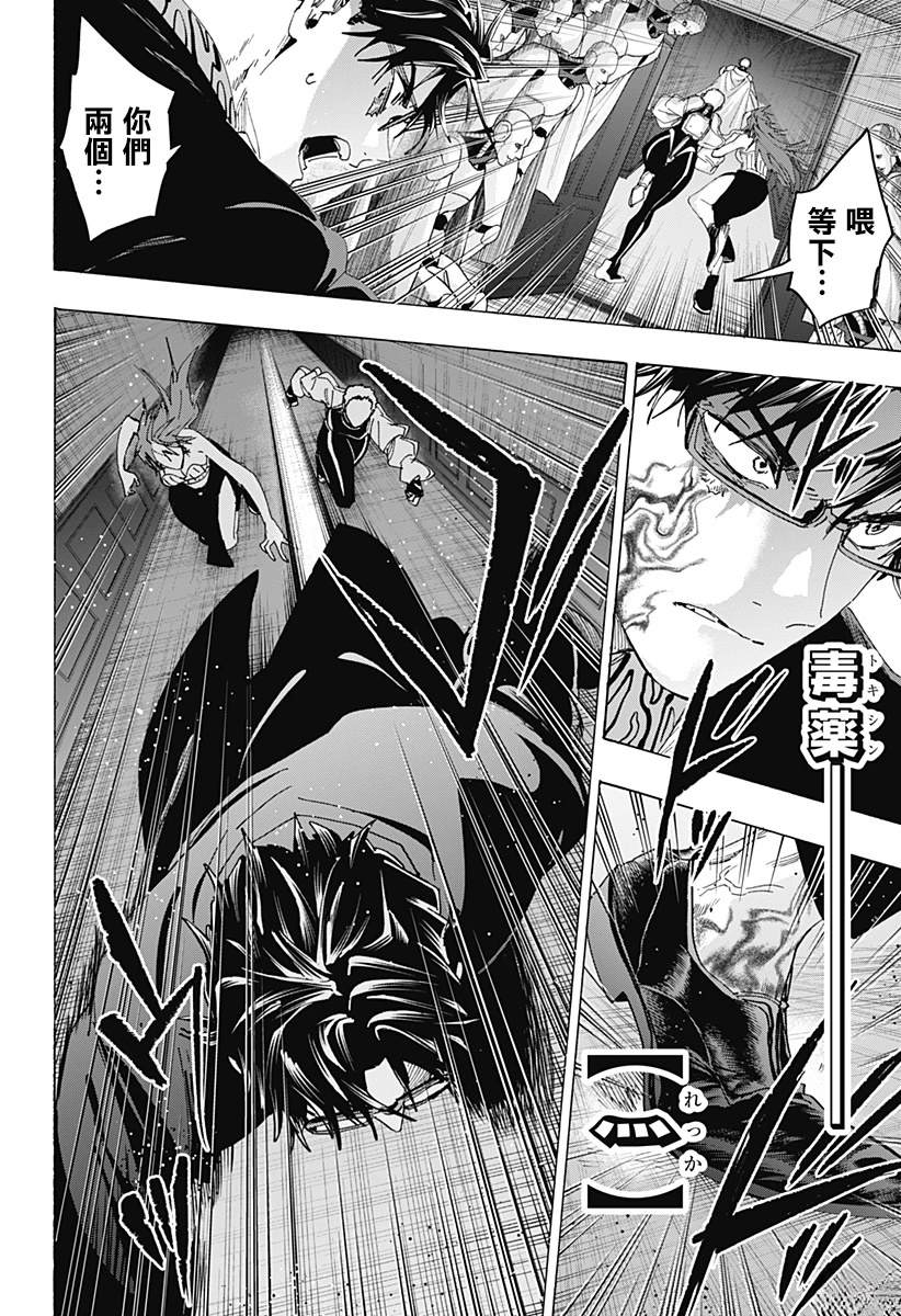 第169话3