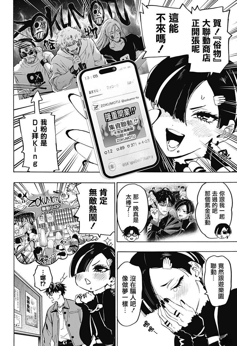第170话1