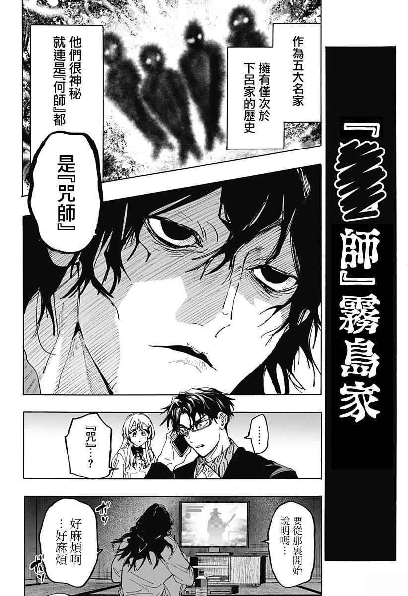 第170话13