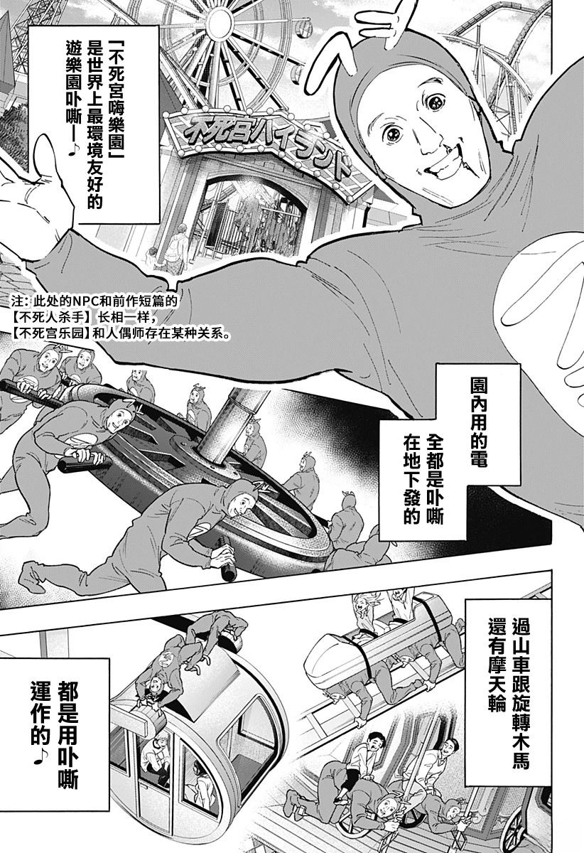 第170话4