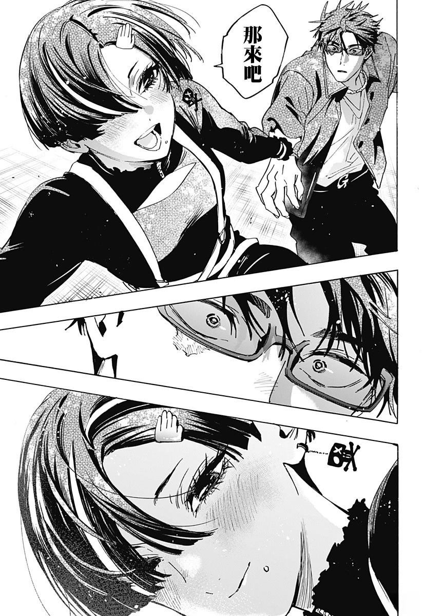 第170话6