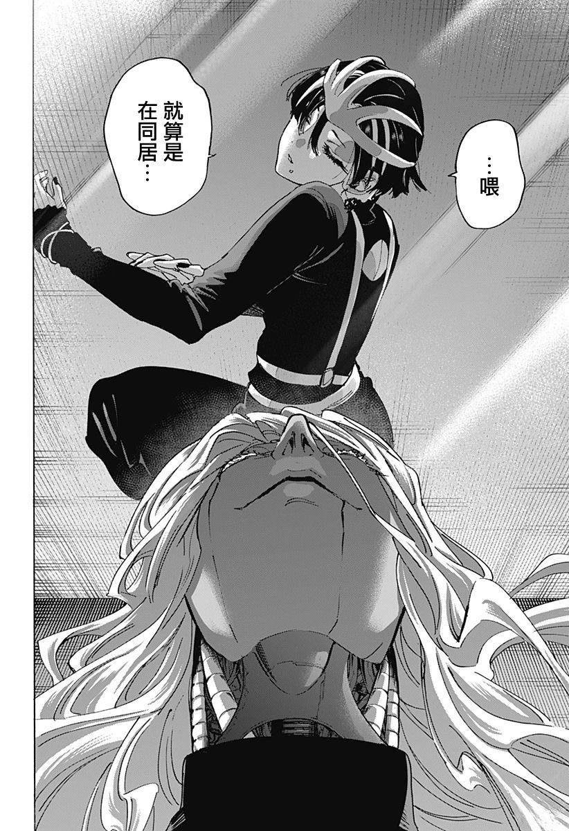 第170话7