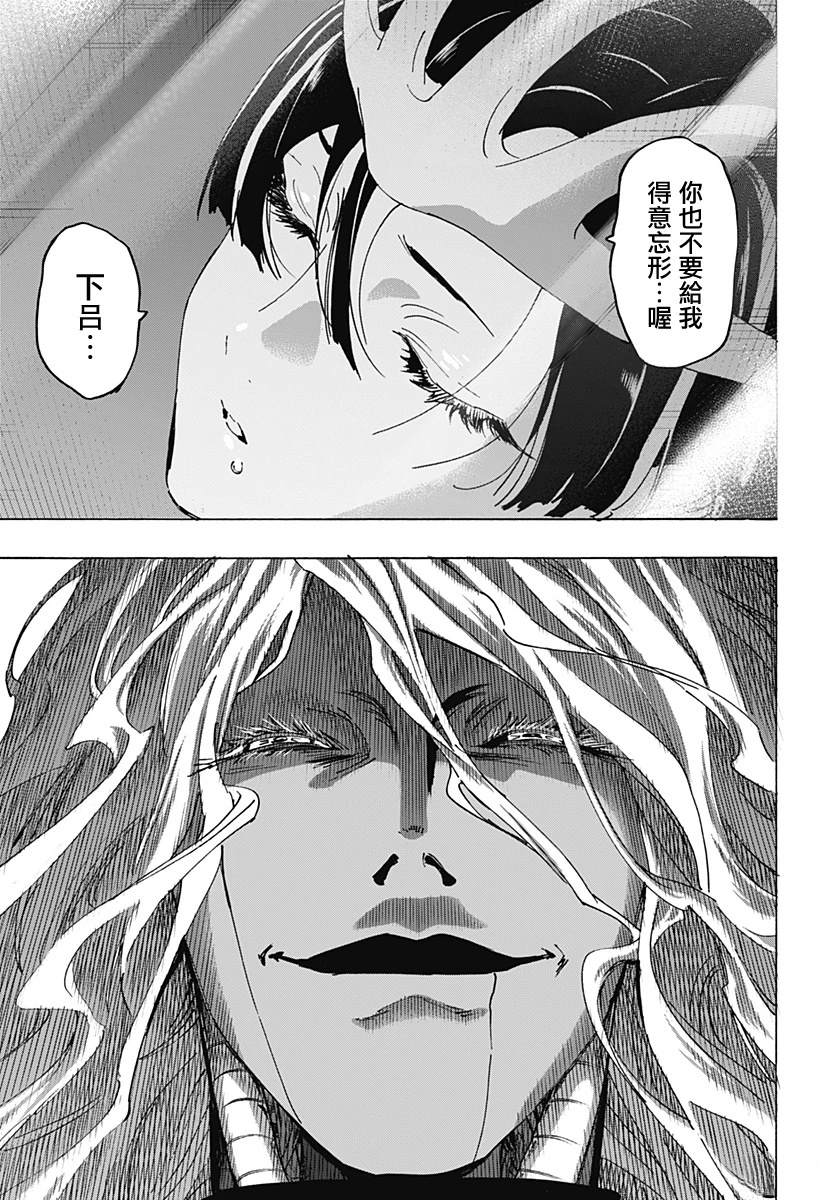 第170话8
