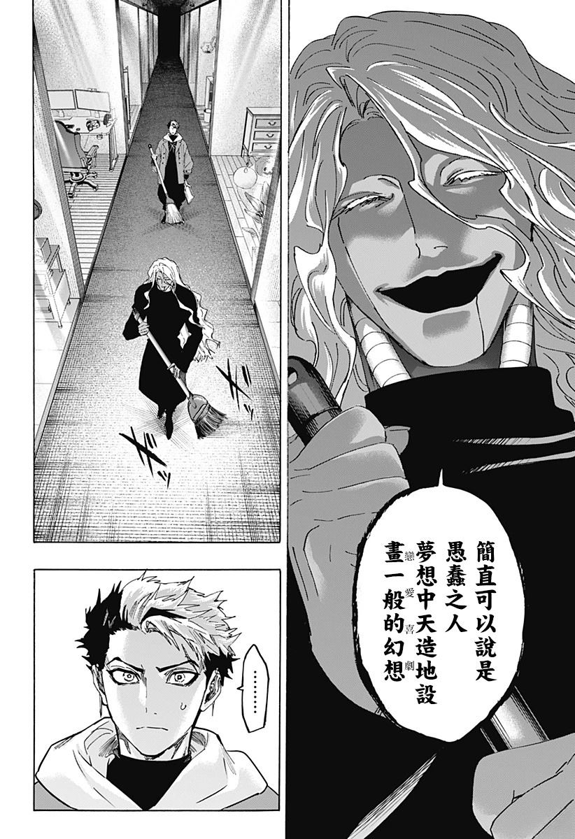 第172话1