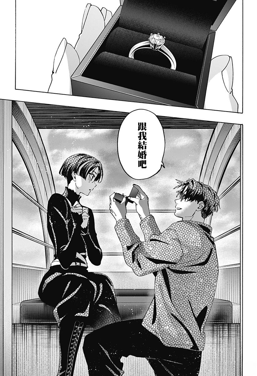 第172话10