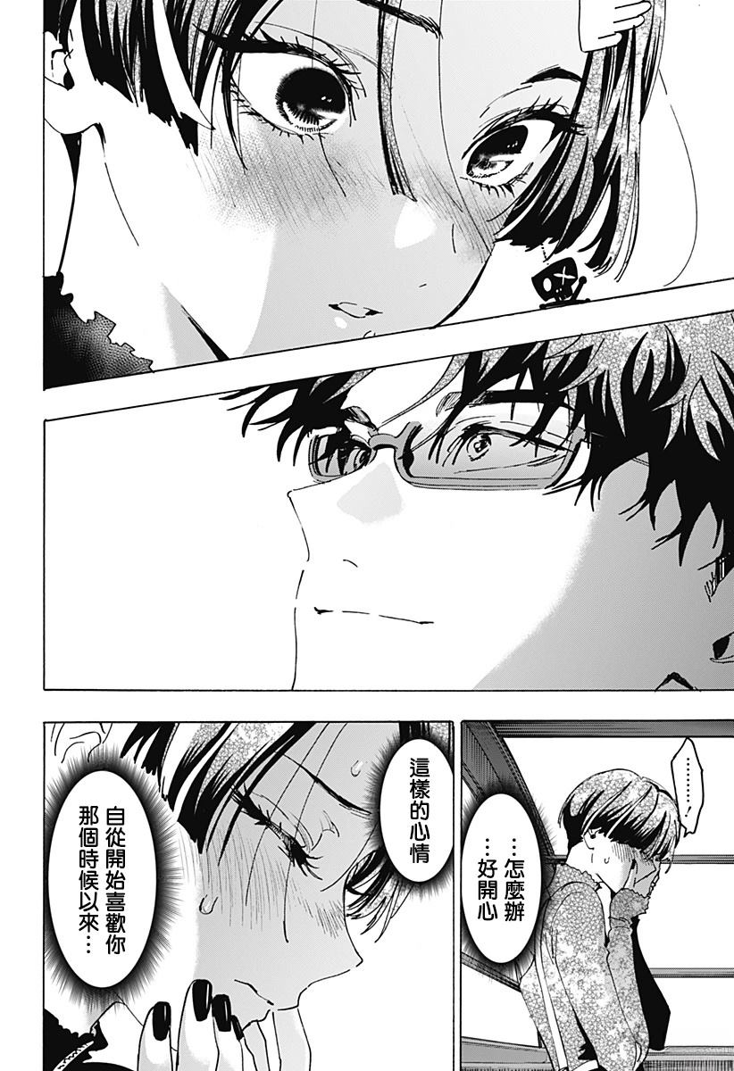 第172话11