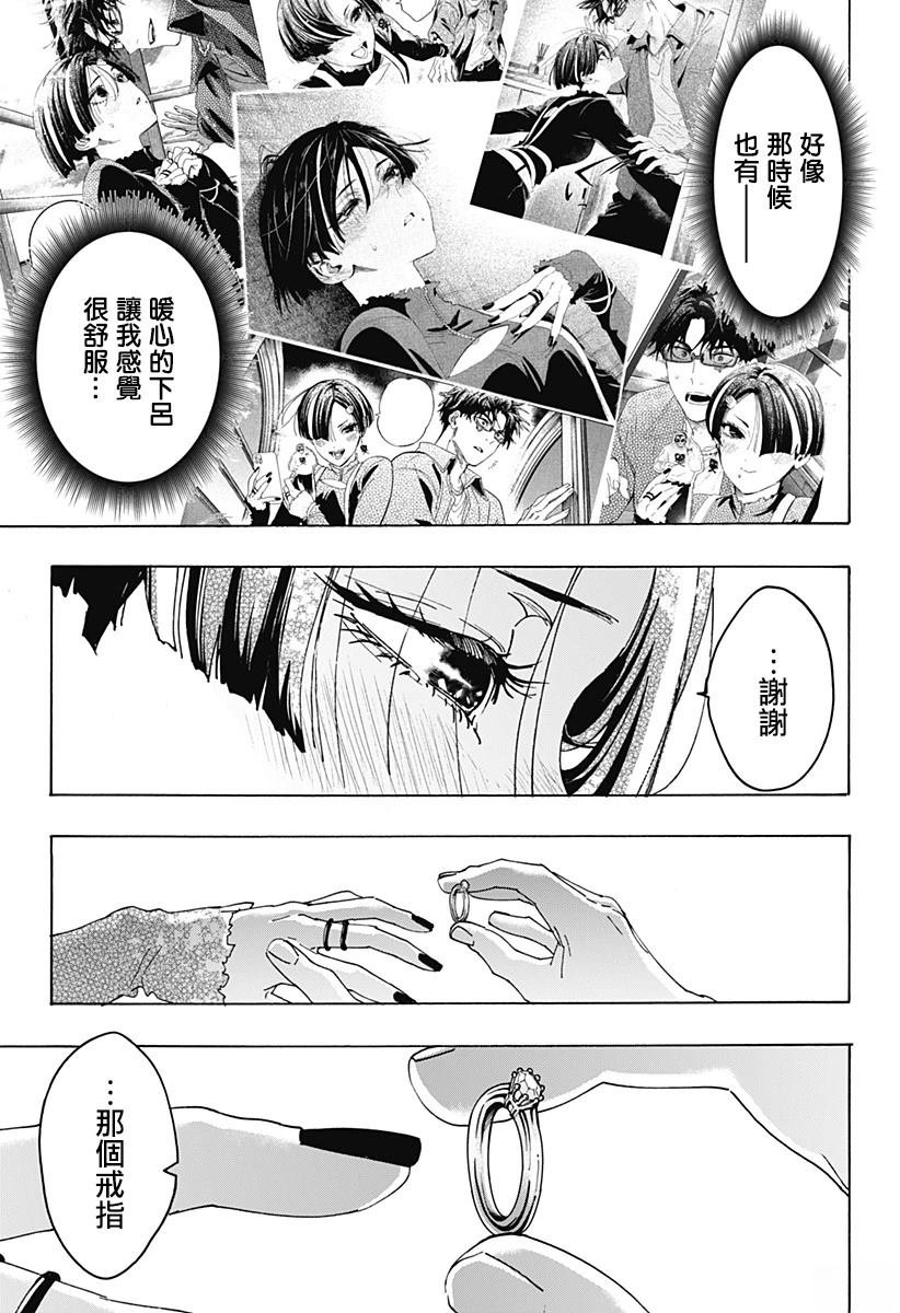 第172话12