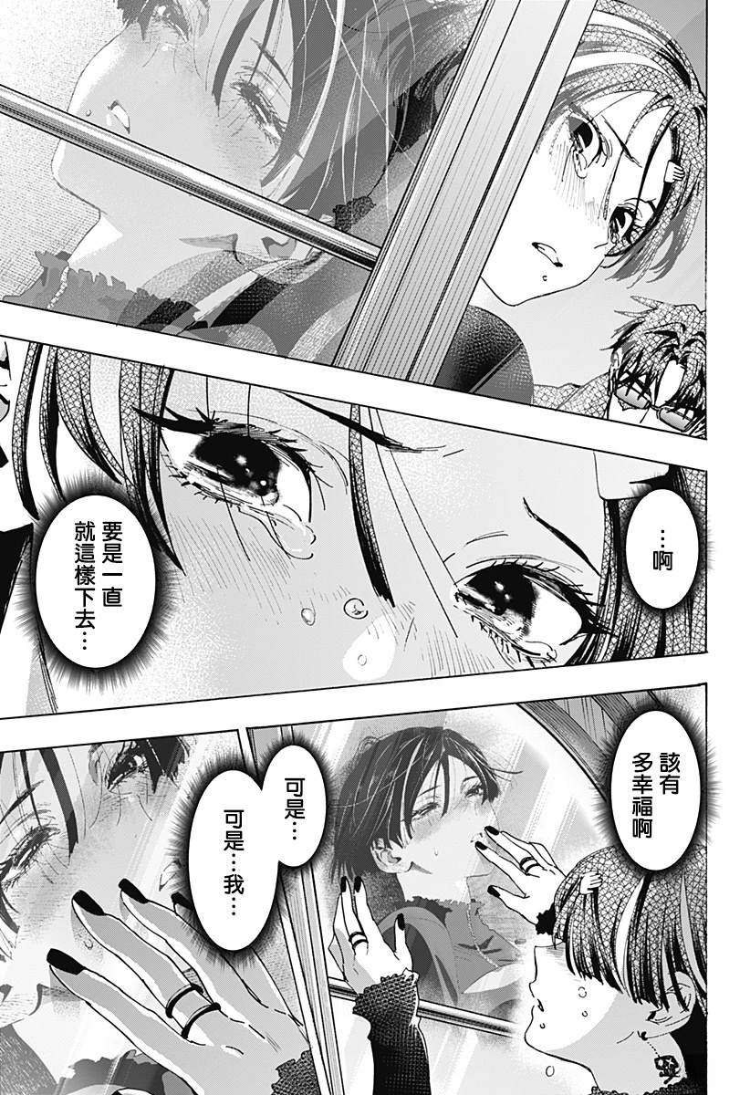 第172话18