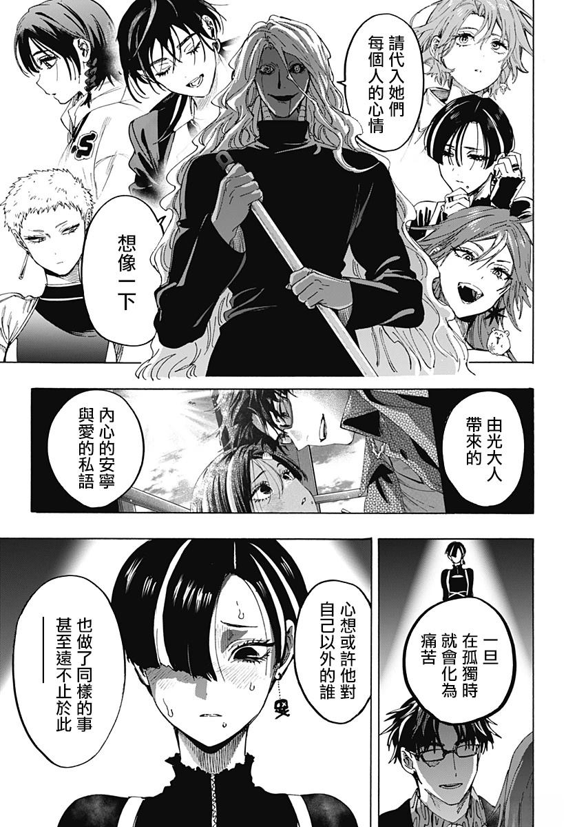 第172话2