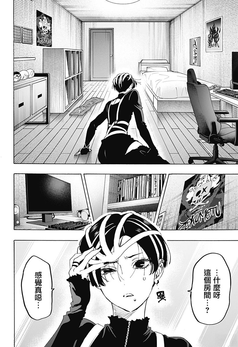 第173话1