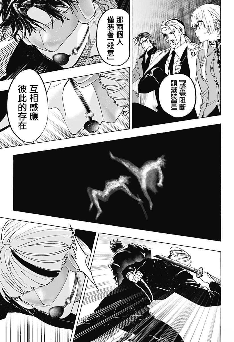 第173话12