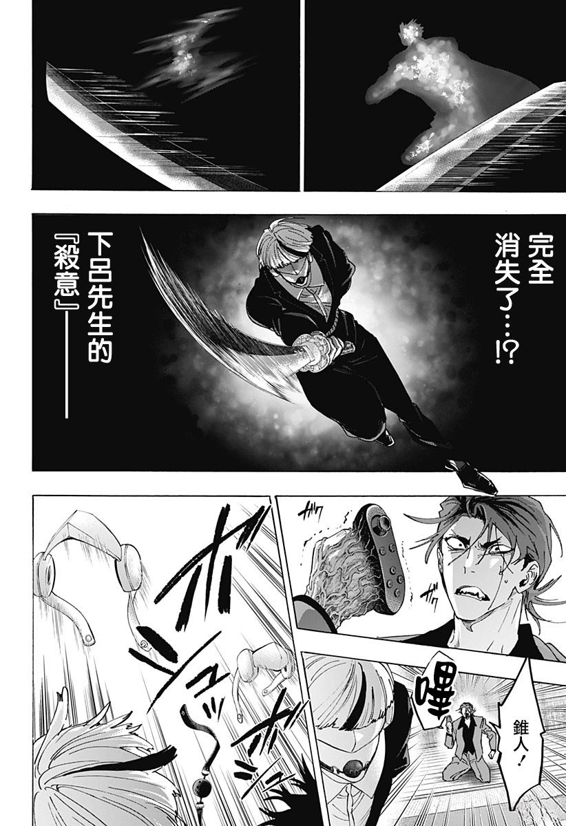 第173话13