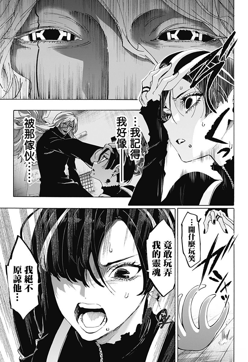 第173话2