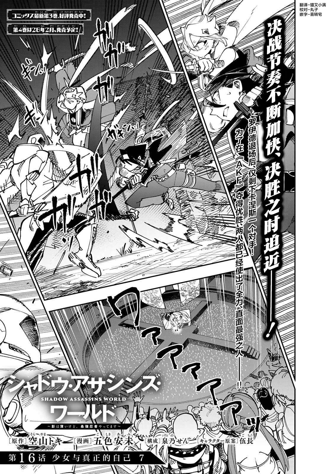 第16话0
