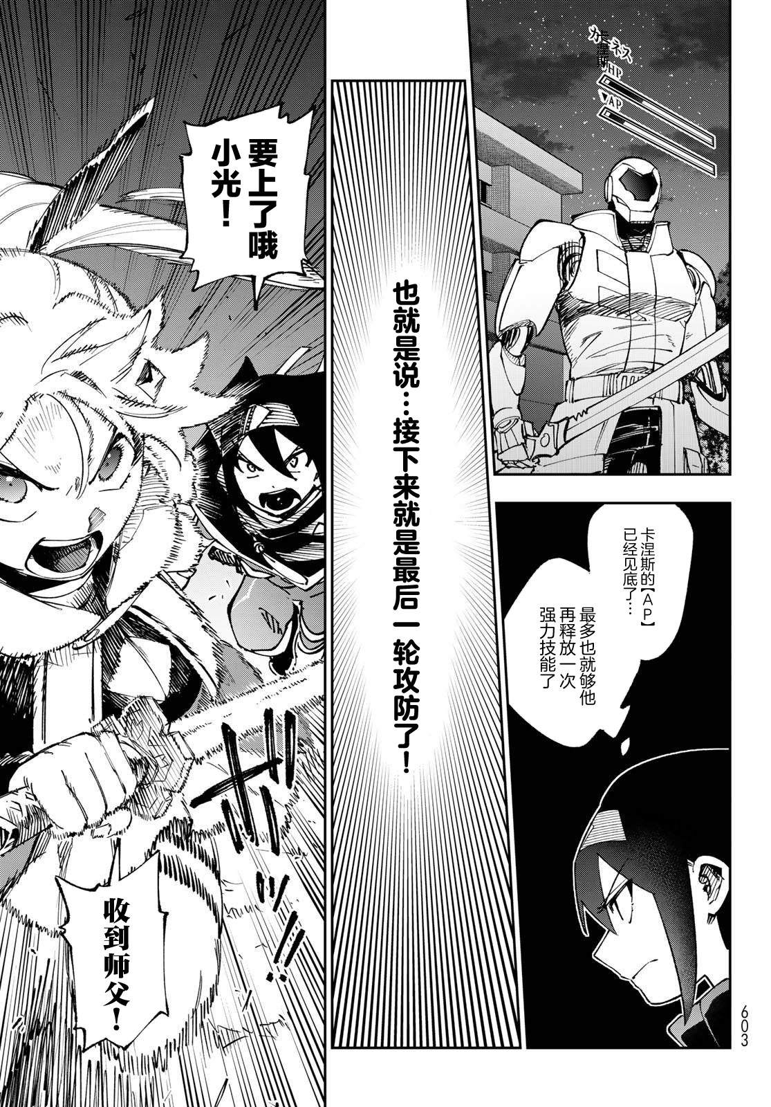 第16话13
