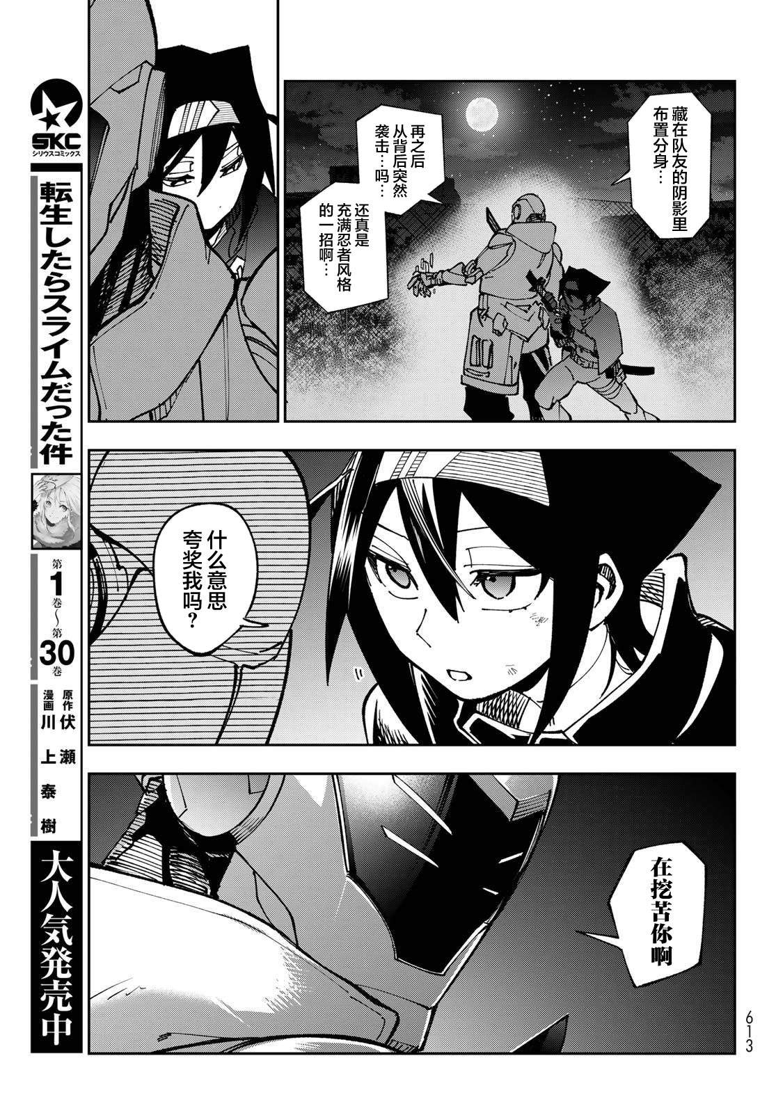 第16话22