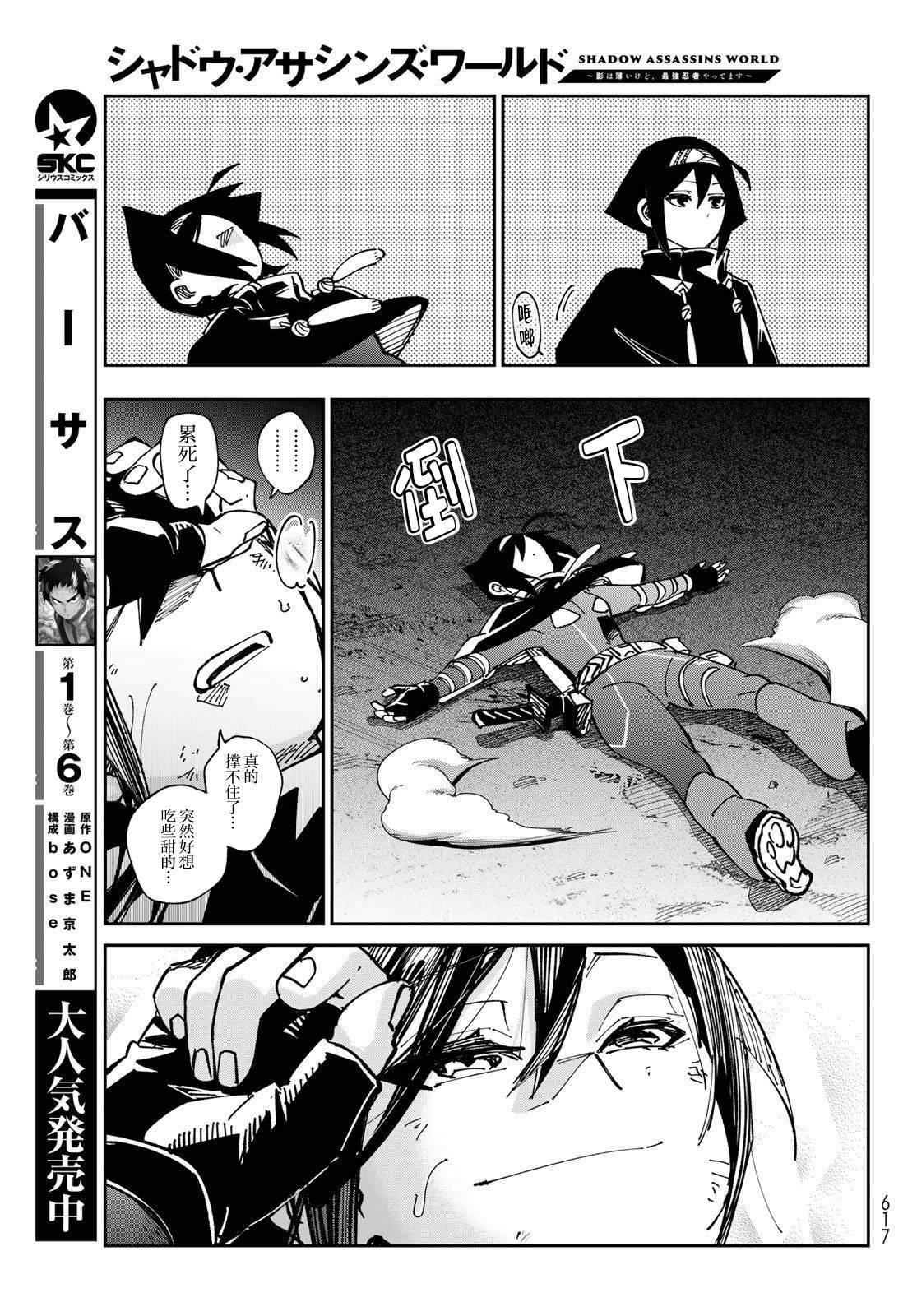 第16话26
