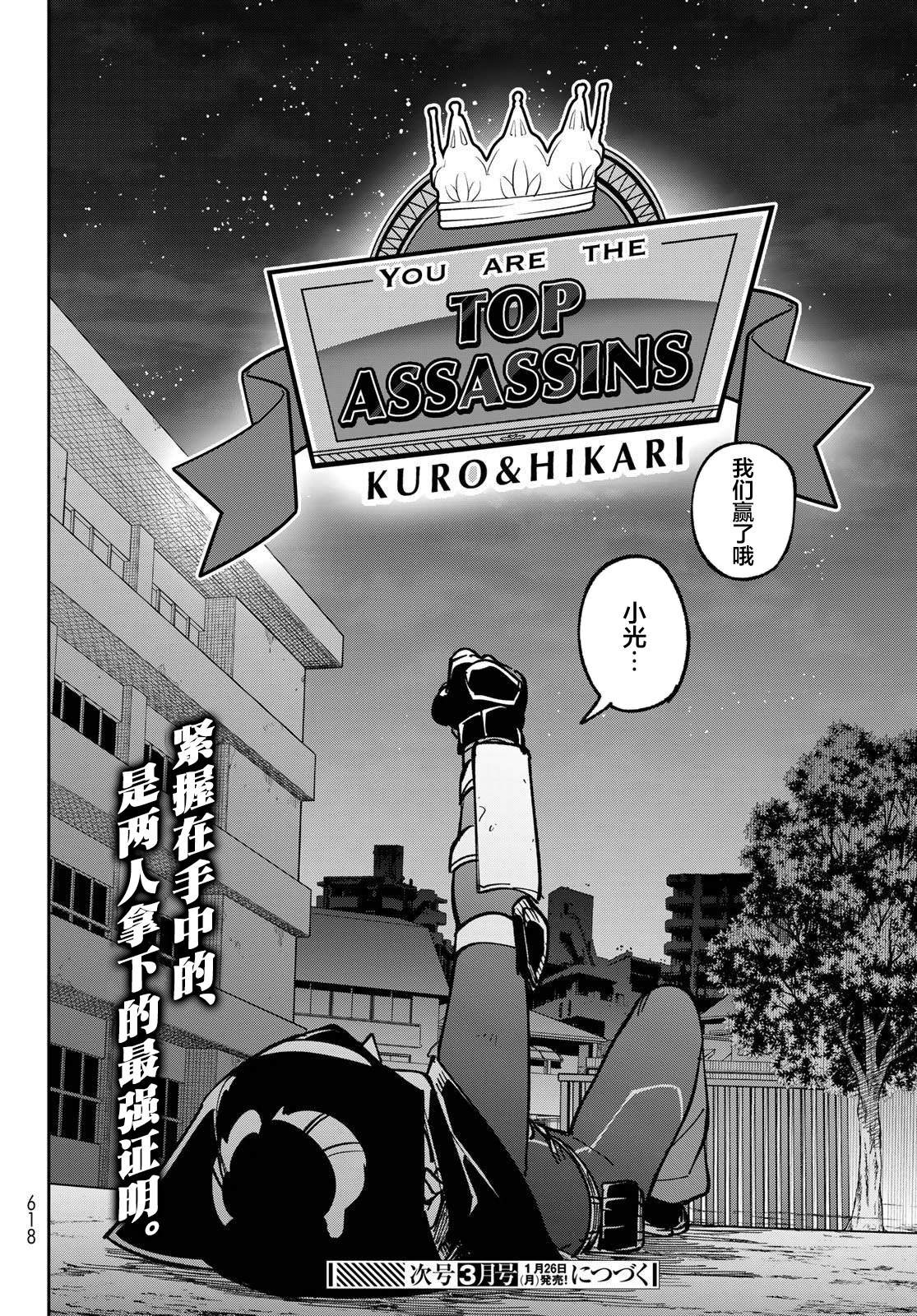 第16话27