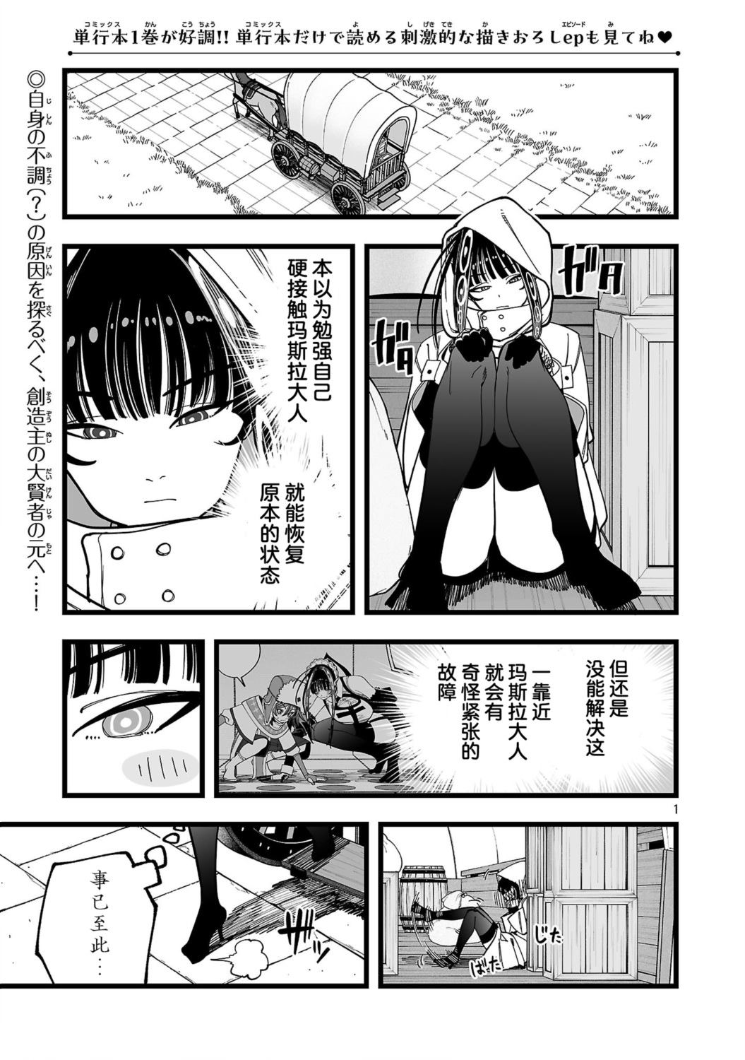 第13话0
