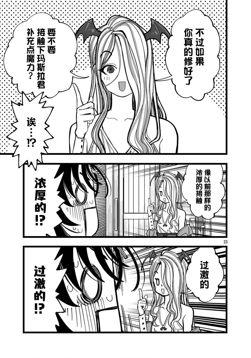 第13话22