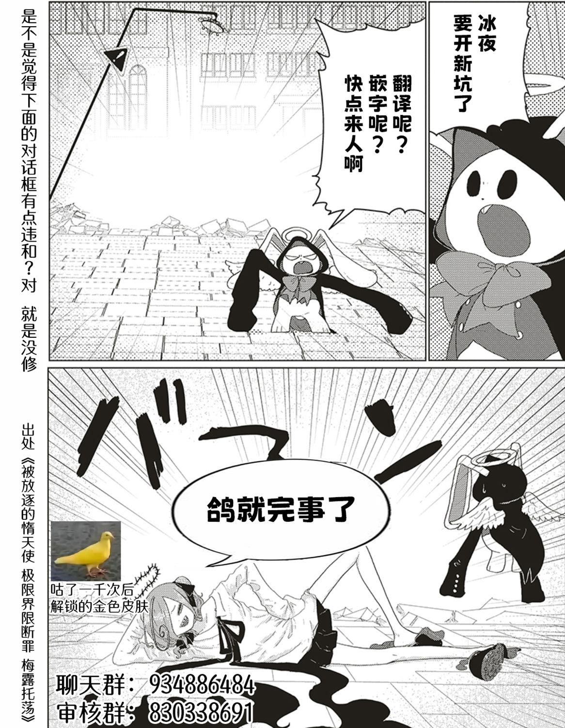 第13话27