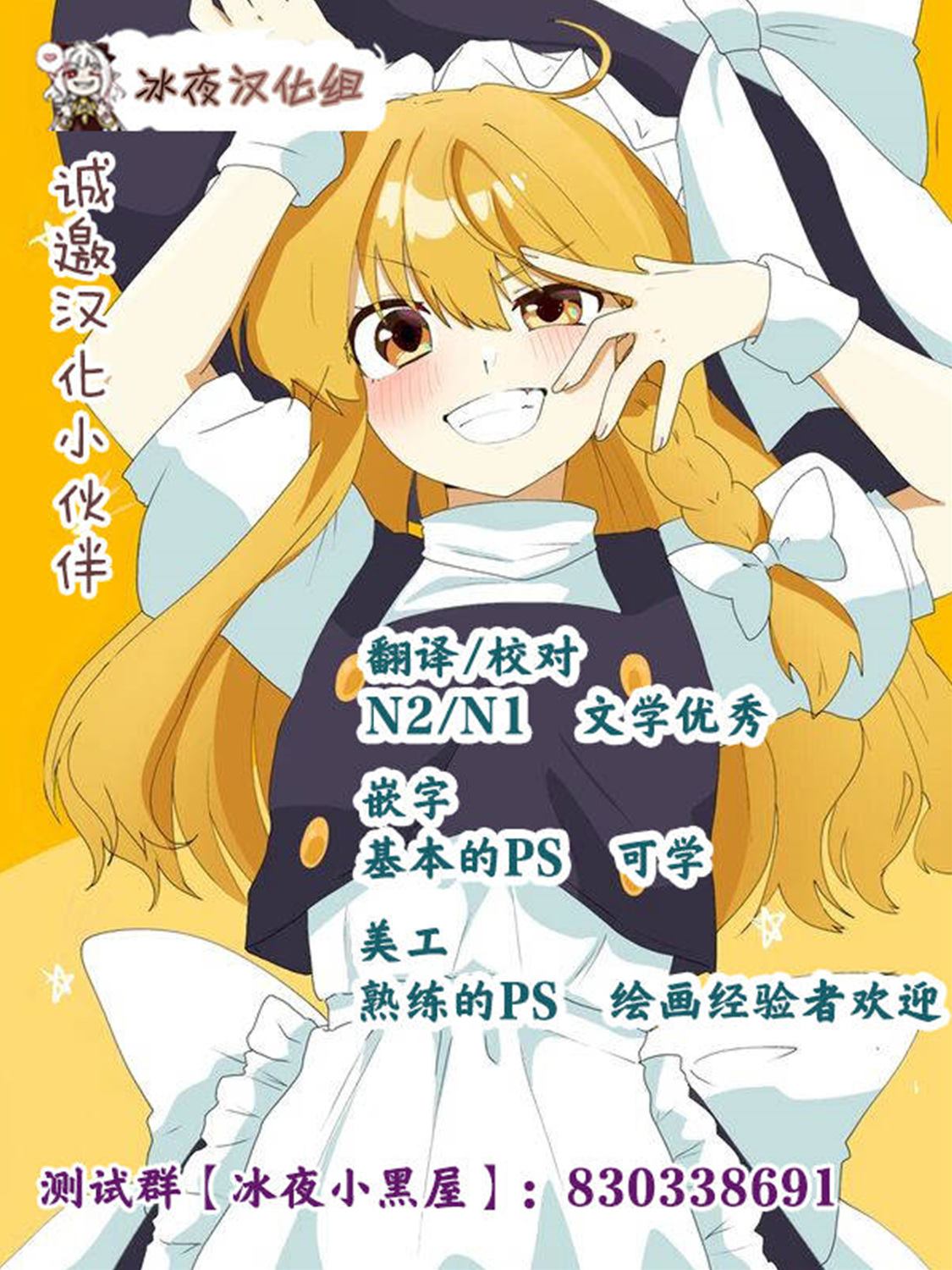 第13话28