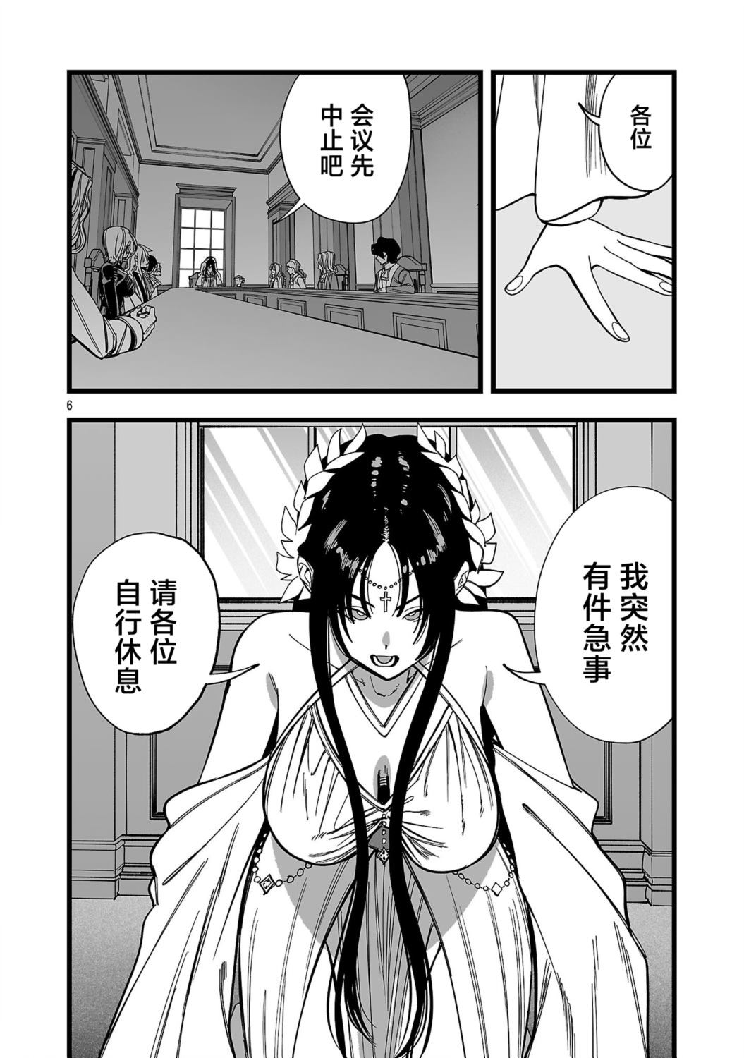 第13话5