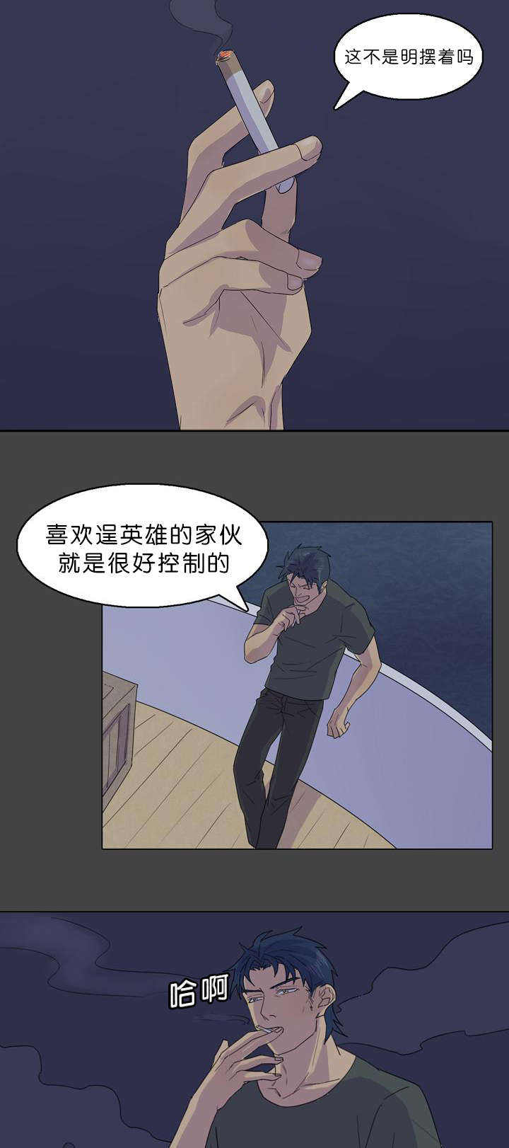 第31话1